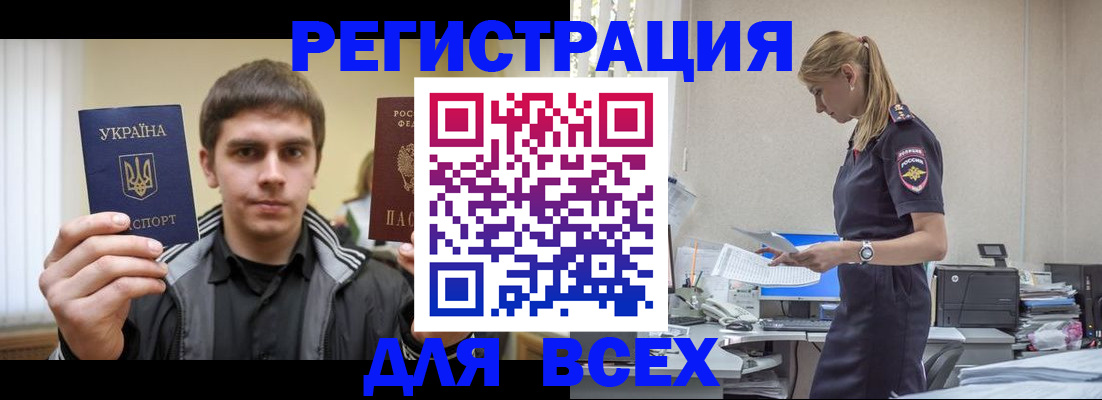 временная регистрация собственник в Камышлове